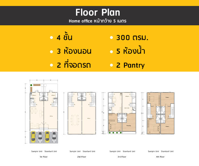 floor-plan-mobile